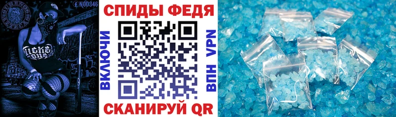 Купить закладки  Каменногорск  АМФ Розовый 