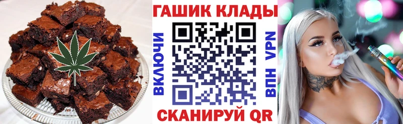 Canna-Cookies марихуана  Купить где  Каменногорск 