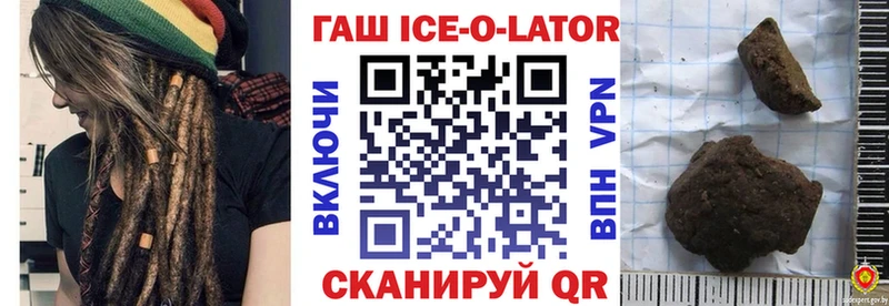 Купить где  Каменногорск  ГАШ hashish 
