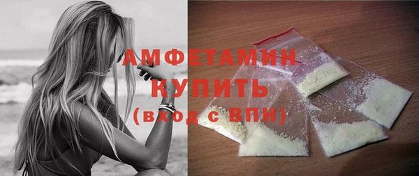 спиды Карпинск
