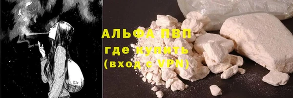 соль курить ск Каменск-Шахтинский