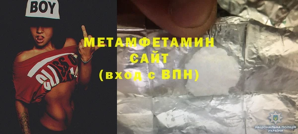 спиды Карпинск