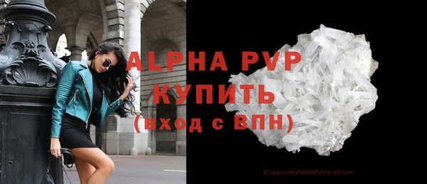 спиды Карпинск