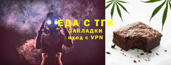ГАЛЛЮЦИНОГЕННЫЕ ГРИБЫ Карталы