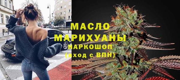 метамфетамин Каменногорск