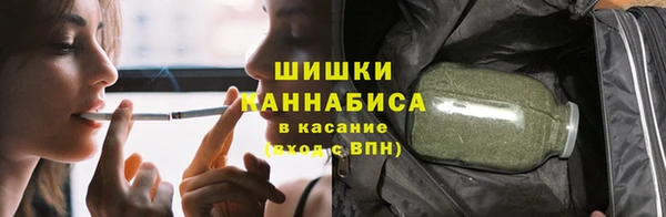 метамфетамин Каменногорск
