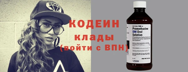 спиды Карпинск