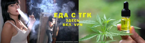 ГАЛЛЮЦИНОГЕННЫЕ ГРИБЫ Карталы