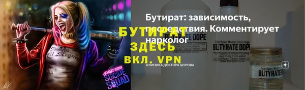 соль курить ск Каменск-Шахтинский