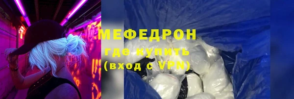 ГАЛЛЮЦИНОГЕННЫЕ ГРИБЫ Карталы
