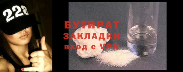 соль ск Каменка