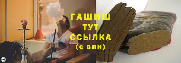 соль курить ск Каменск-Шахтинский