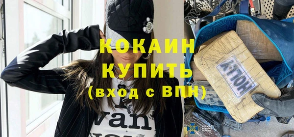 спиды Карпинск