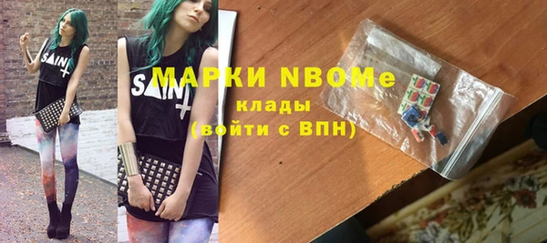 соль курить ск Каменск-Шахтинский