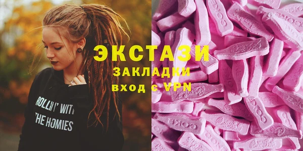 соль курить ск Каменск-Шахтинский