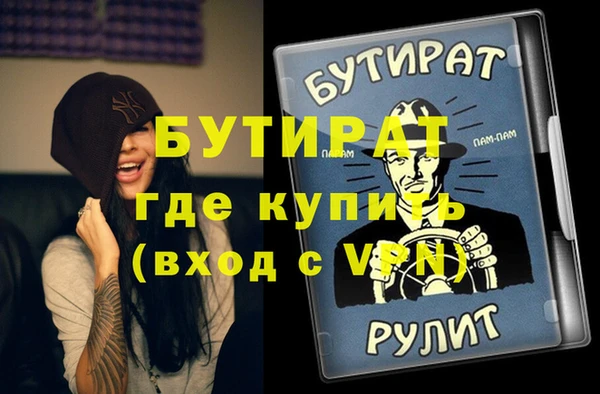 спиды Карпинск