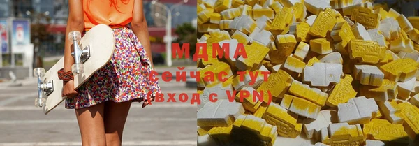 прущие грибы Касимов