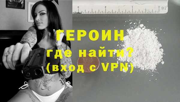 метамфетамин Каменногорск