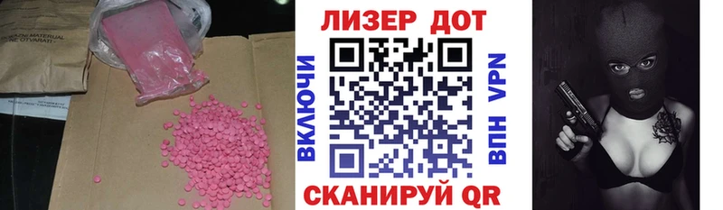 Купить закладки  Каменногорск  LSD-25 экстази кислота 