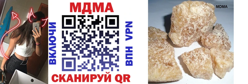 МДМА молли  Купить закладки  Каменногорск 