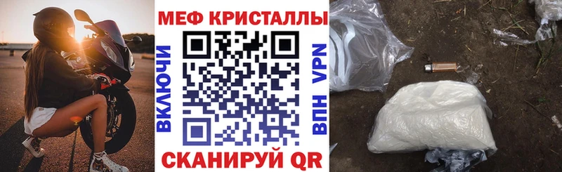 Купить  Каменногорск  Меф 4 MMC 