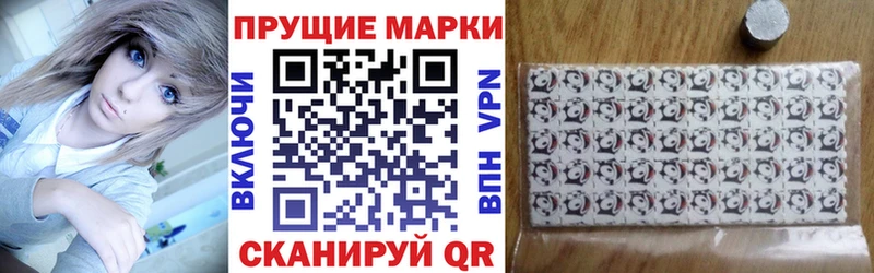 Купить закладки  Каменногорск  Марки NBOMe 1500мкг 