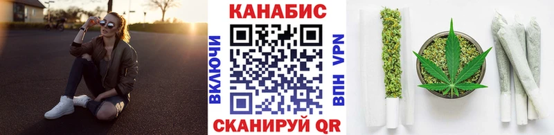 МАРИХУАНА семена  Купить где  Каменногорск 
